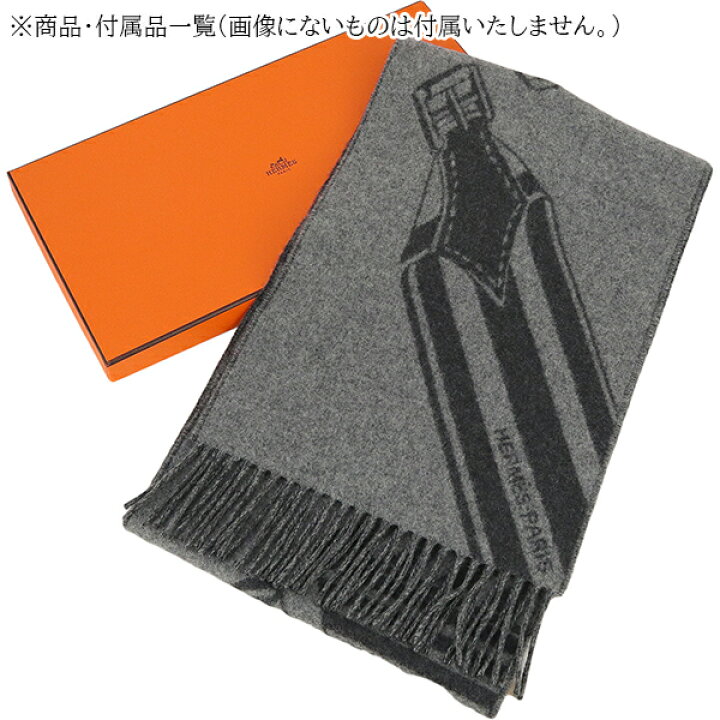 楽天市場】【新品】 エルメス マフラー ジグザグのサングル カシミヤ  