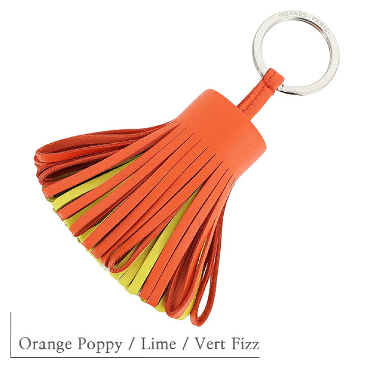 楽天市場】【新品】 エルメス キーホルダー カルメン トリコロール  