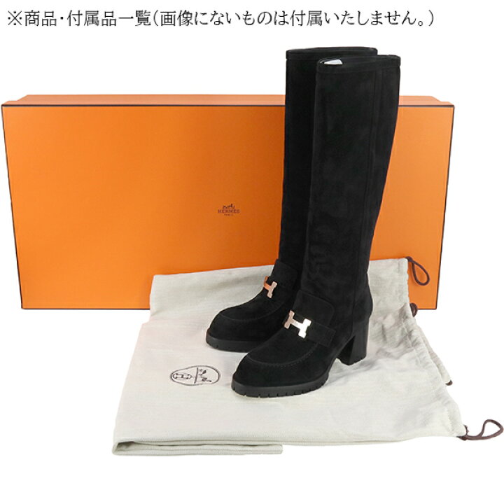 楽天市場】エルメス ロングブーツ フォリー 60 レザーブーツ 