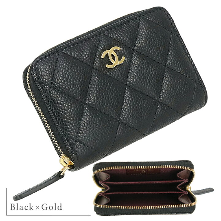 楽天市場】【10%OFF】 シャネル コインケース クラシック ジップコイン  