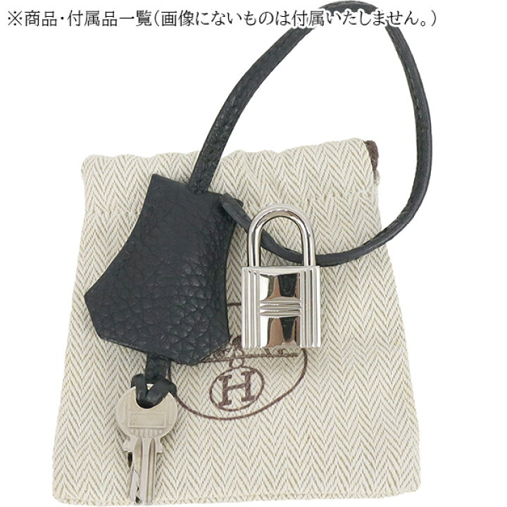 楽天市場】エルメス カデナ クロシェット キー2本 セット トゴ  