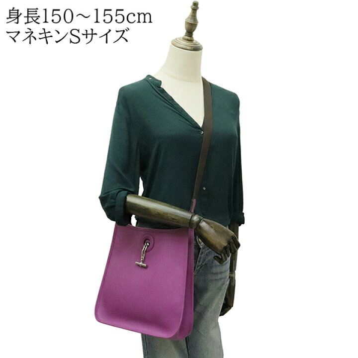 楽天市場】【美品】 エルメス ヴェスパ PM エプソン シクラメン 
