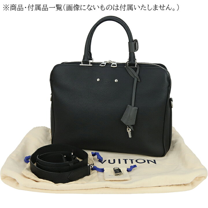 楽天市場】【10%OFF】 ルイヴィトン ブリーフケース アルマンド MM 