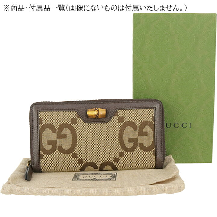 楽天市場】【新品】 グッチ 長財布 コンチネンタルウォレット ダイアナ 