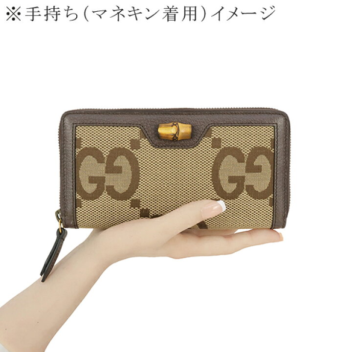 楽天市場】【新品】 グッチ 長財布 コンチネンタルウォレット ダイアナ 