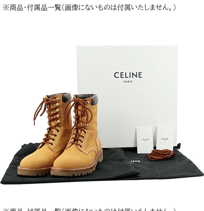 楽天市場】セリーヌ ブーツ レースアップ 40サイズ / 約26cm メンズ  