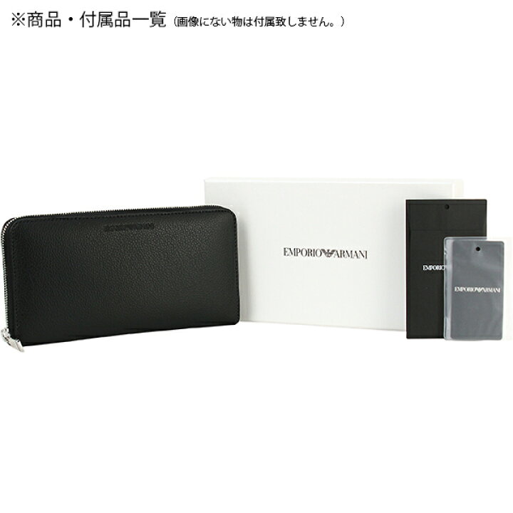 楽天市場】エンポリオ アルマーニ 長財布 メンズ ラウンドファスナー長  