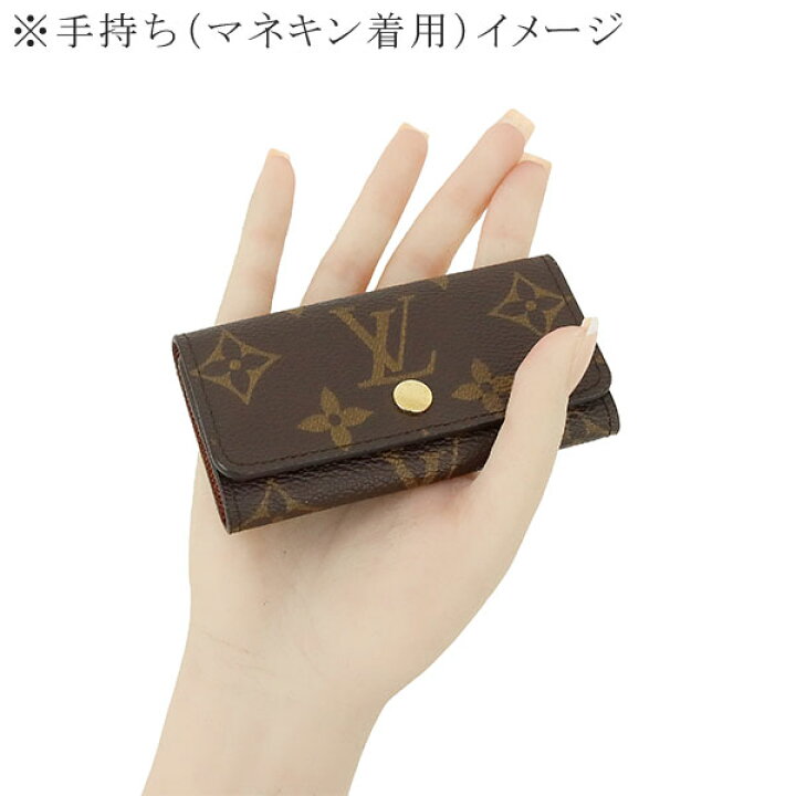 ルイヴィトン ダミエ キーケース 楽天市場】【5%OFF】 ルイヴィトン 