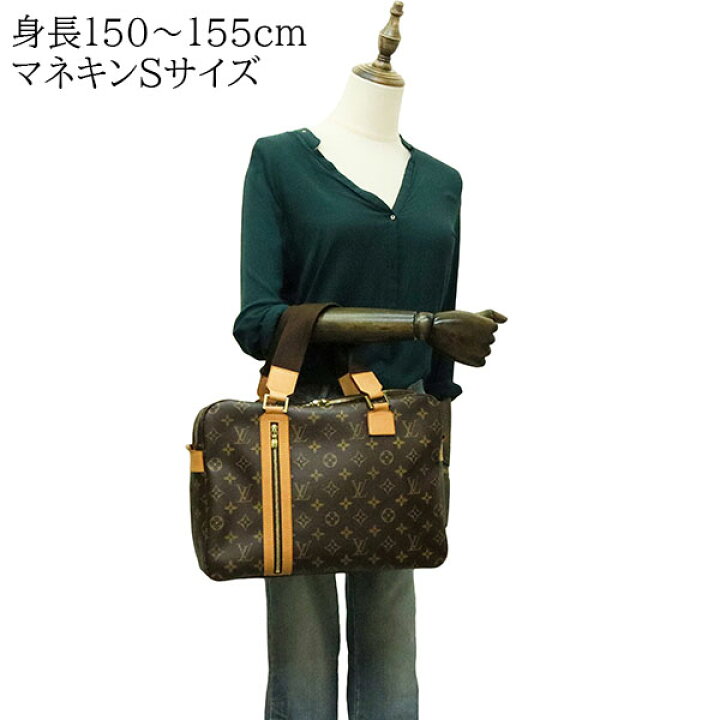 楽天市場】【美品】 ルイヴィトン ビジネスバッグ サックボスフォール 