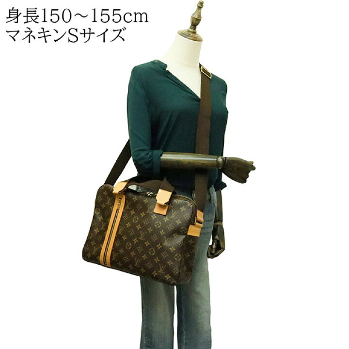 楽天市場】【5%OFF】 ルイヴィトン ビジネスバッグ サックボスフォール 