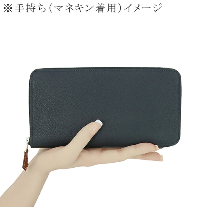 楽天市場】【5%OFF】 エルメス 長財布 アザップ ロング シルクイン 