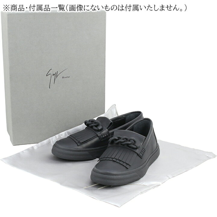 楽天市場】【10%OFF】 ジュゼッペザノッティ ローファー チェーン  