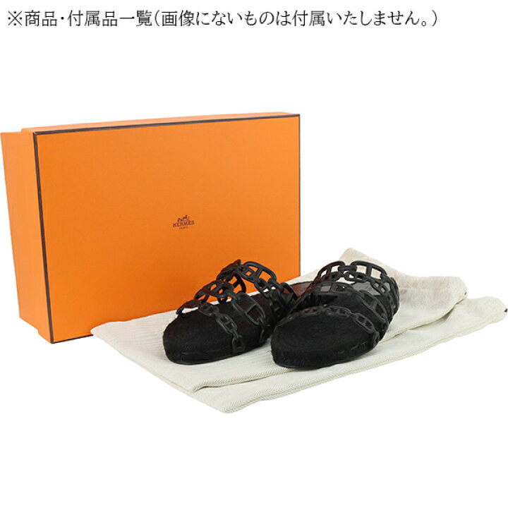 楽天市場】【10%OFF】 エルメス サンダル アンコーヌ エスパドリーユ 