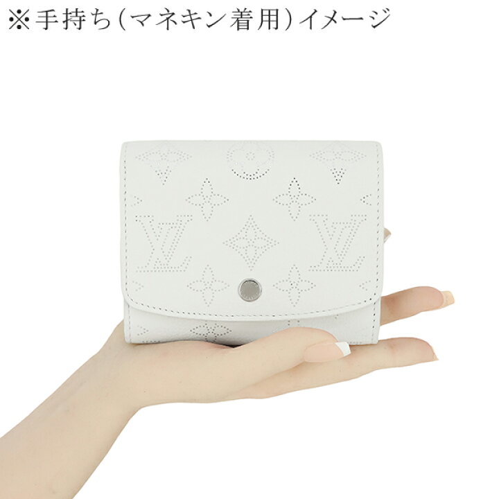 楽天市場】【5%OFF】 ルイヴィトン 二つ折り財布 ポルトフォイユ  