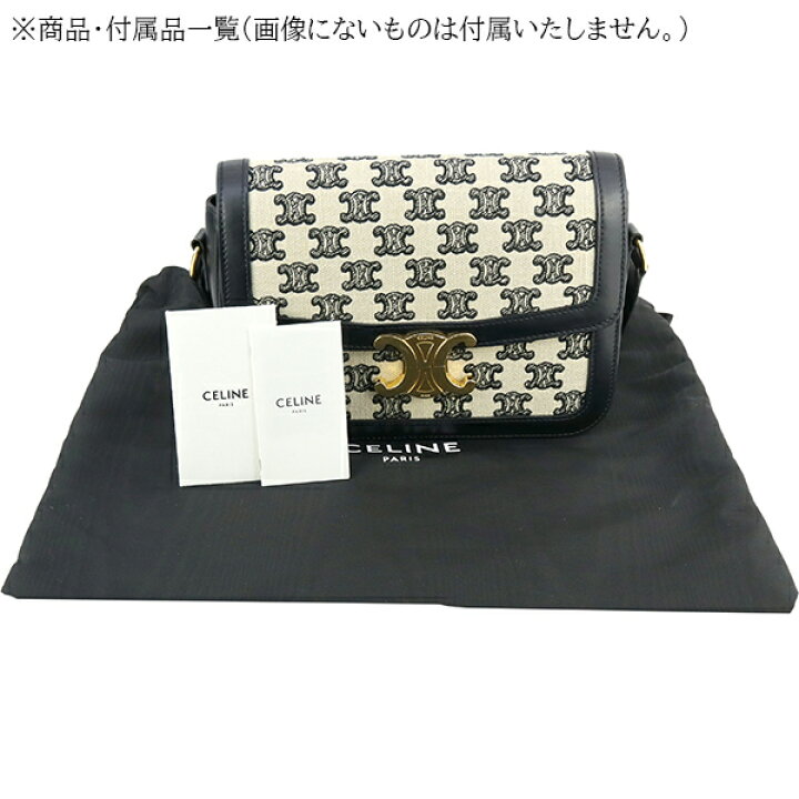 楽天市場】【美品】 セリーヌ ショルダーバッグ クラシック トリオンフ  