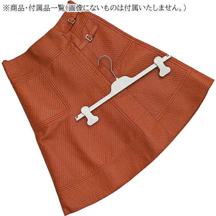 楽天市場】エルメス スカート ミドル ラムスキン キルティング 36  