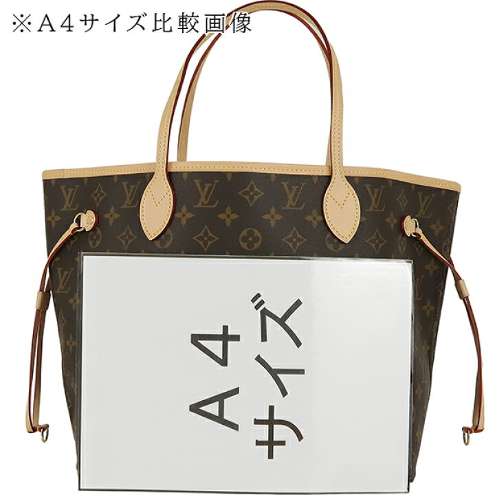 楽天市場】【新品】 ルイヴィトン トートバッグ ネヴァーフル MM  