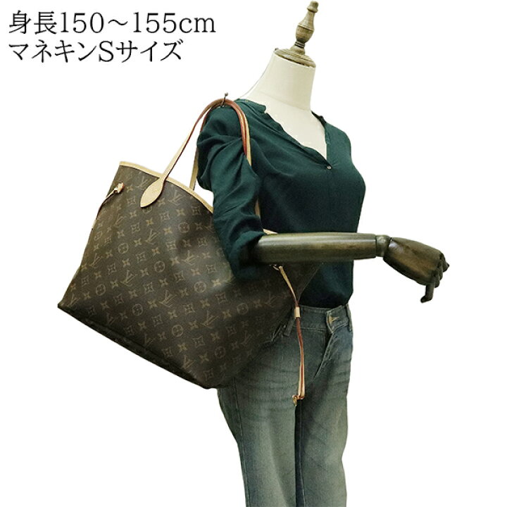 楽天市場】【新品】 ルイヴィトン トートバッグ ネヴァーフル MM 