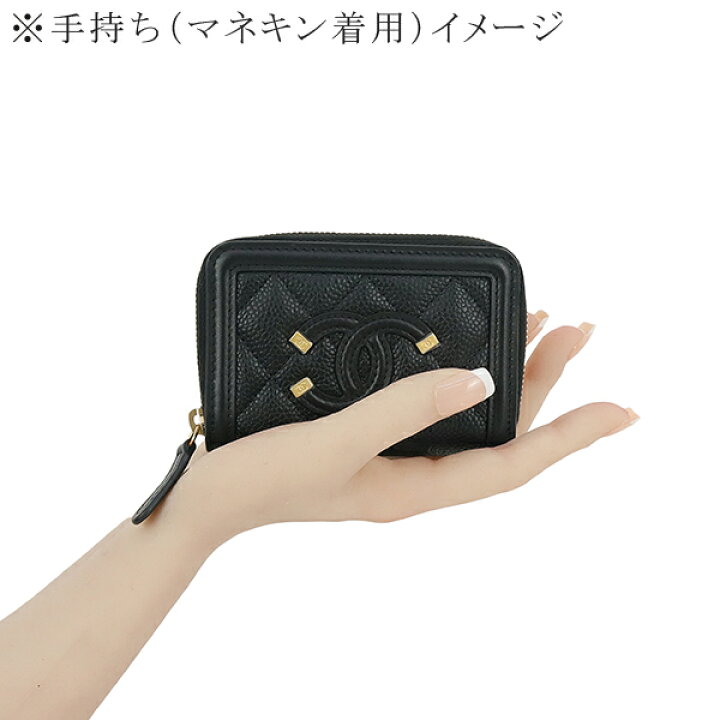 楽天市場】【新品】 シャネル ジップコインパース CCフィリグリー  
