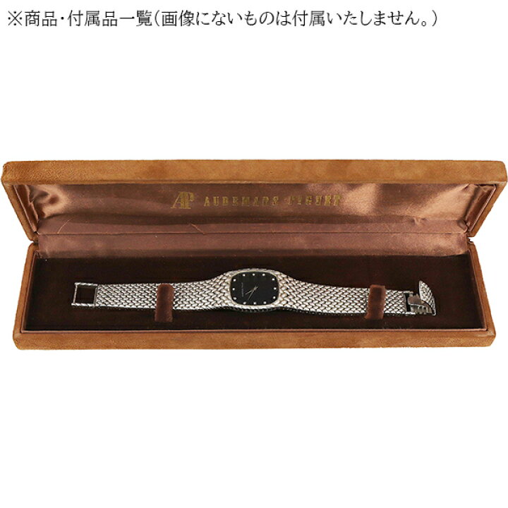 楽天市場】【10%OFF】 オーデマピゲ コブラ 26mm メンズ K18WG 