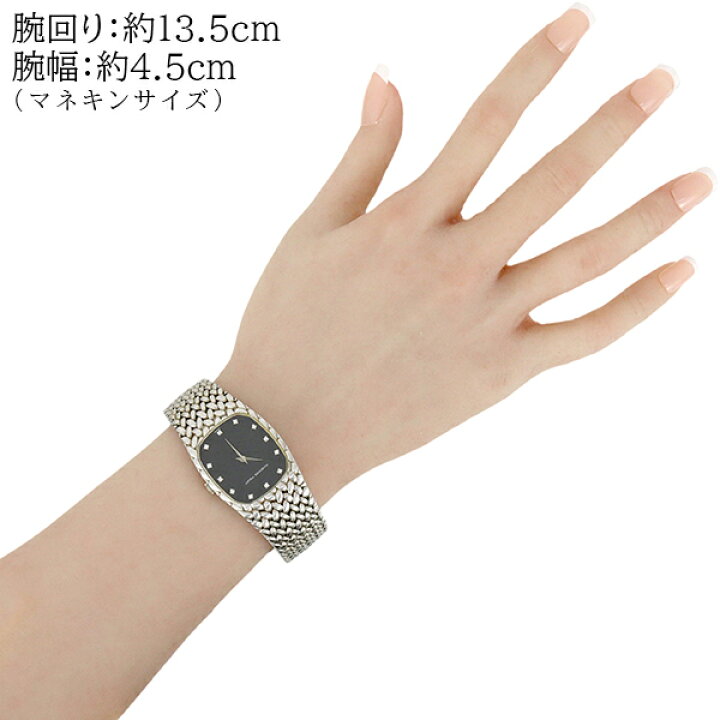 楽天市場】オーデマピゲ コブラ 26mm メンズ K18WG ホワイトゴールド  