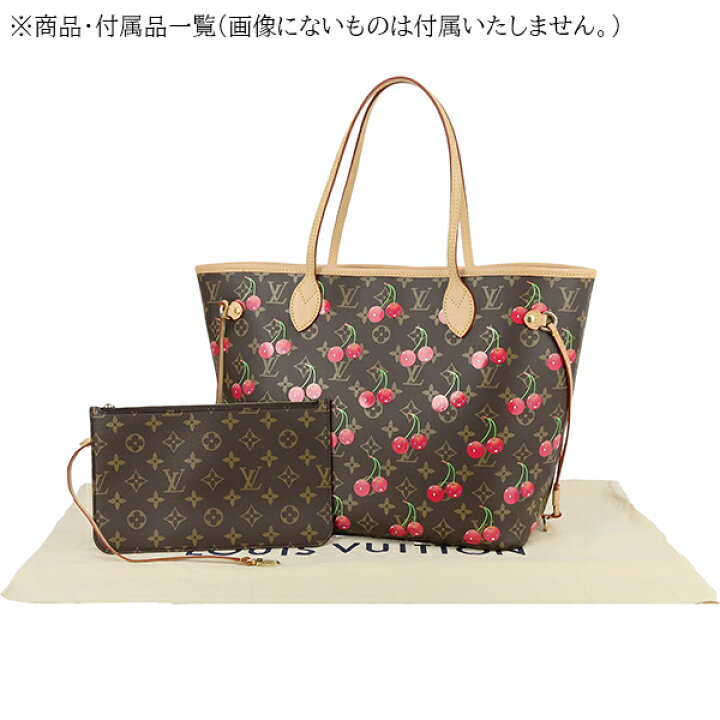 楽天市場】【未使用品】 ルイヴィトン トートバッグ LV × TM ネヴァー 