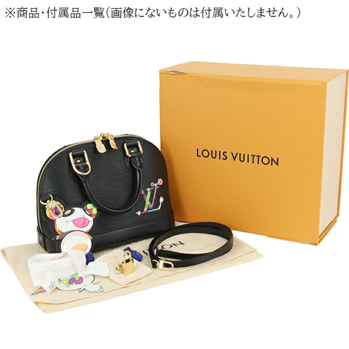 楽天市場】【5%OFF】 ルイヴィトン ショルダーバッグ LV × TM アルマ 