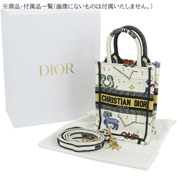 楽天市場】【10%OFF】 ディオール ブックトート ミニ フォンバッグ 