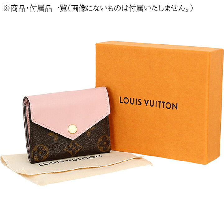 楽天市場】【5%OFF】 ルイヴィトン 三つ折り財布 ポルトフォイユ ゾエ 