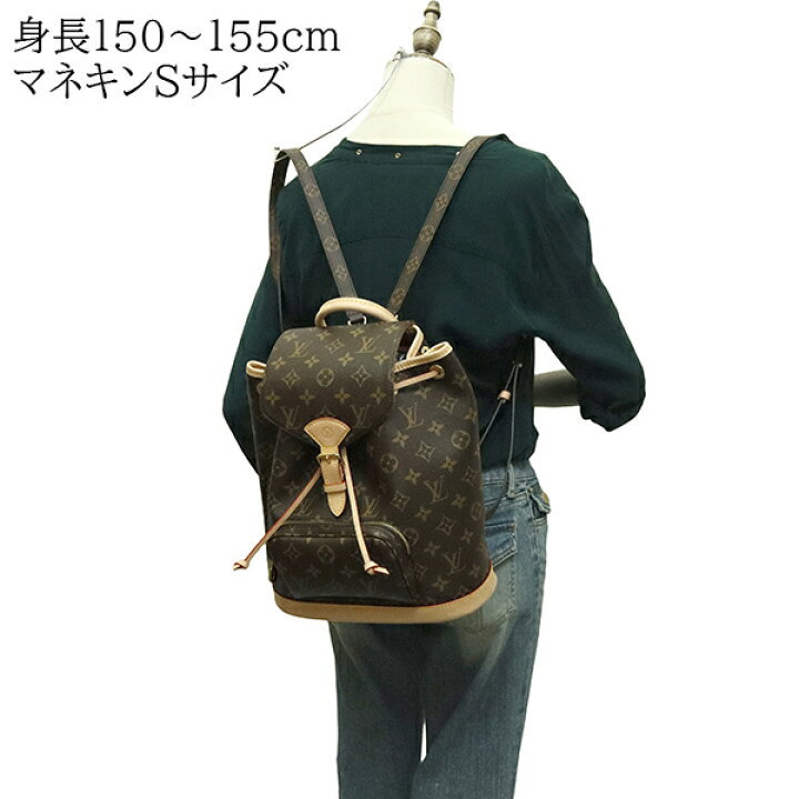 楽天市場】【5%OFF】 ルイヴィトン リュックサック モンスリ PM 