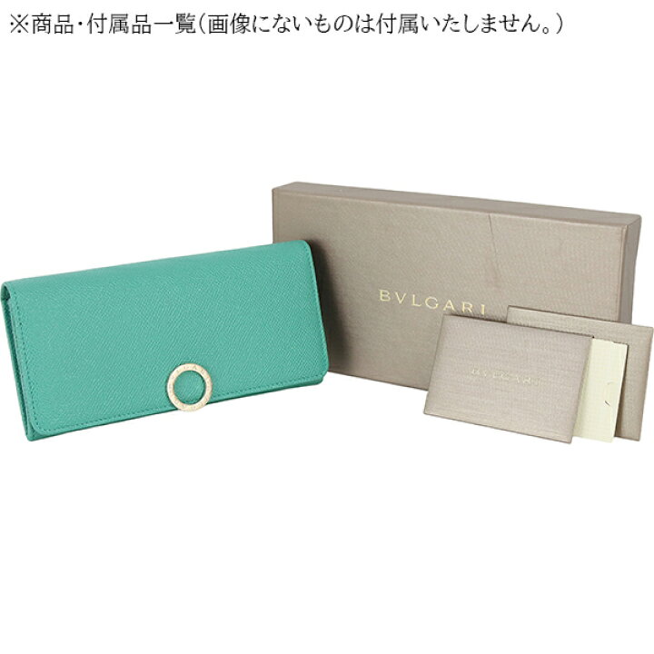 楽天市場】【未使用品】 ブルガリ 長財布 ブルガリブルガリ クリップ  