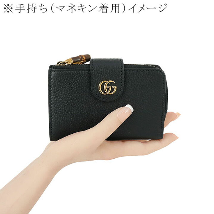 楽天市場】【新品】 グッチ 二つ折り財布 ダブルG ミディアム 