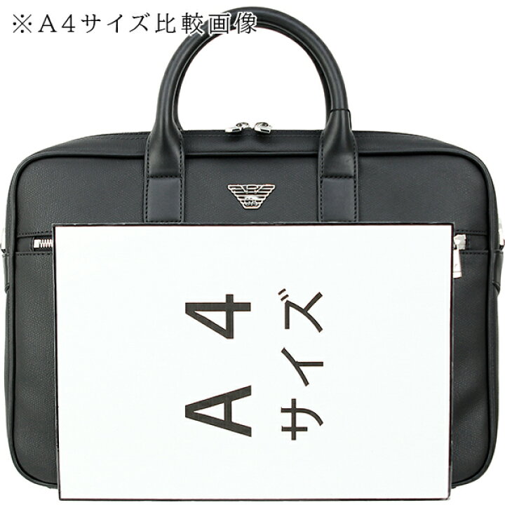 楽天市場】エンポリオ アルマーニ ビジネスバッグ メンズ ブリーフ 