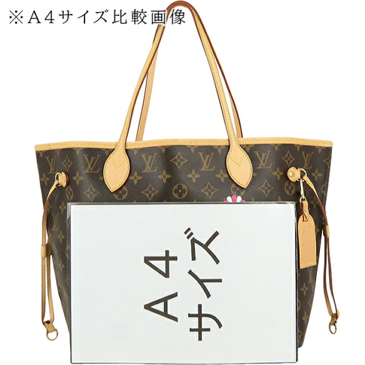 楽天市場】【未使用品】 ルイヴィトン トートバッグ ネヴァーフル MM  