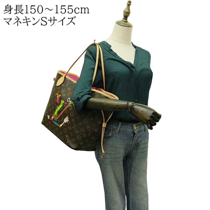 楽天市場】【5%OFF】 ルイヴィトン トートバッグ ネヴァーフル MM LV 