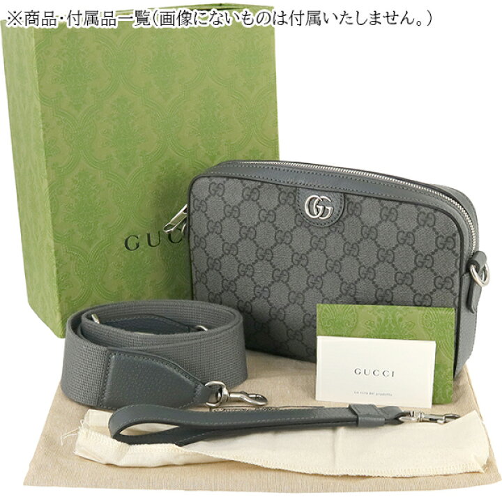 楽天市場】【新品】 グッチ ショルダーバッグ オフィディア GG クロス 