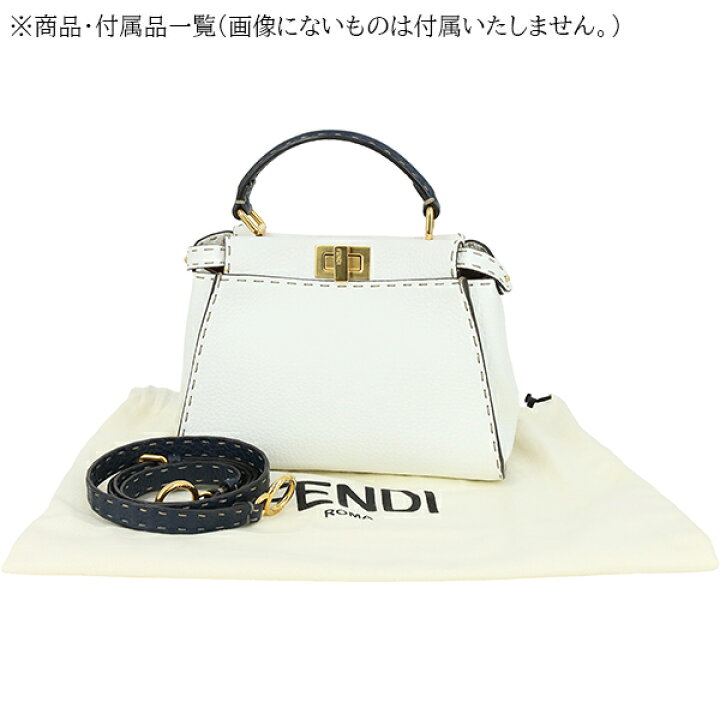 楽天市場】【10%OFF】 フェンディ ピーカブー アイコニック ミニ 