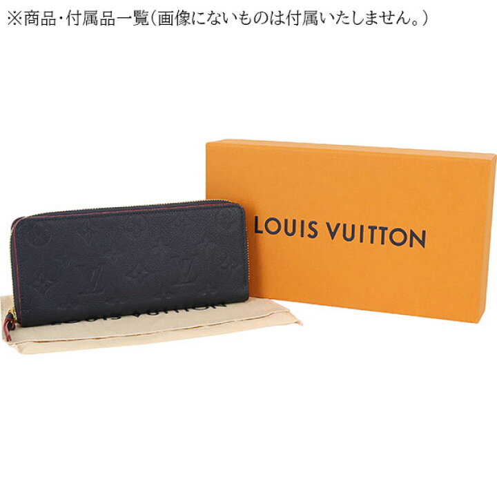 楽天市場】【未使用品】 ルイヴィトン 長財布 ポルトフォイユ 