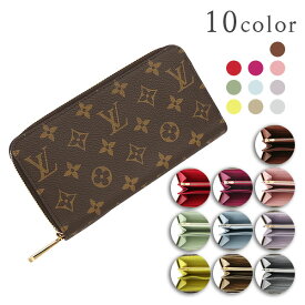 【新品】 ルイヴィトン 長財布 ジッピーウォレット モノグラム レザー 10色 ルイヴィトン ラウンドファスナー長財布 LOUIS VUITTON ルイヴィトン 財布 レディース メンズ ブラウン LVロゴ ラウンドジップ ブランド プレゼント