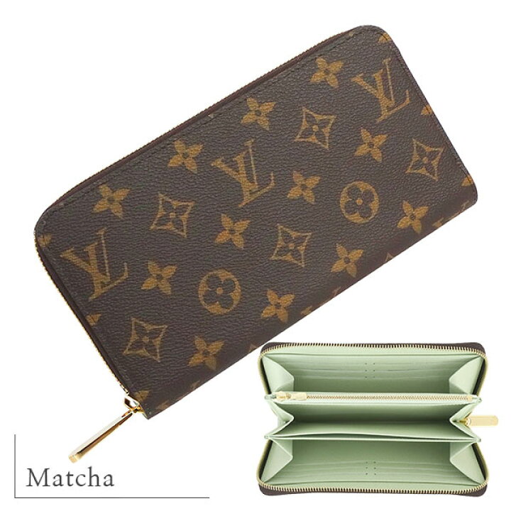 楽天市場】【5%OFF】 ルイヴィトン 長財布 ジッピーウォレット 
