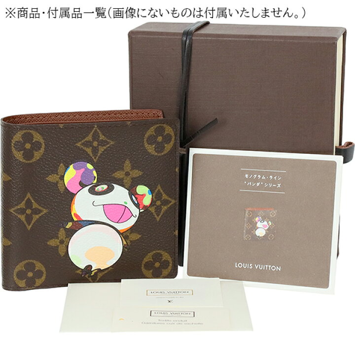楽天市場】【未使用品】 ルイヴィトン 二つ折り財布 ポルトフォイユ 