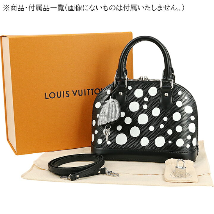 楽天市場】【10%OFF】 ルイヴィトン LV × YK アルマBB エピ 