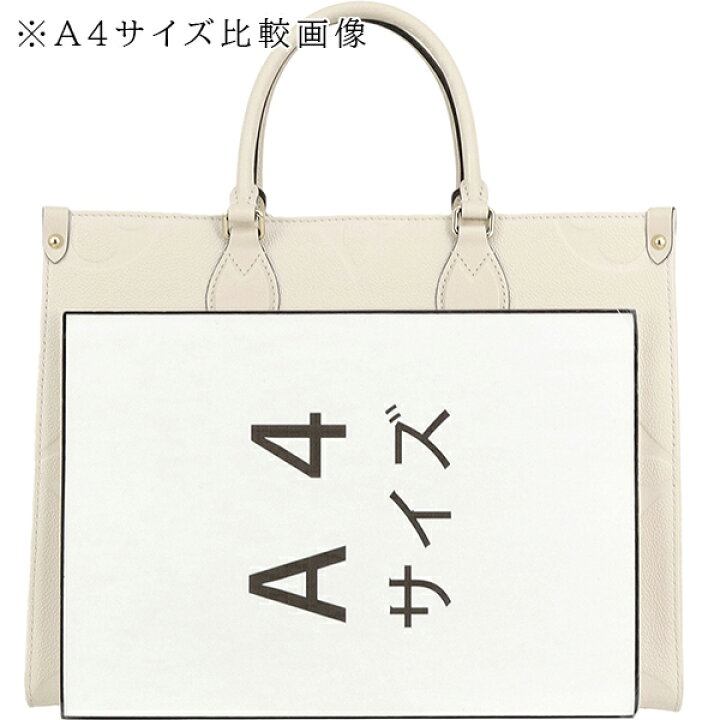 楽天市場】ルイヴィトン オンザゴー MM モノグラム アンプラント 