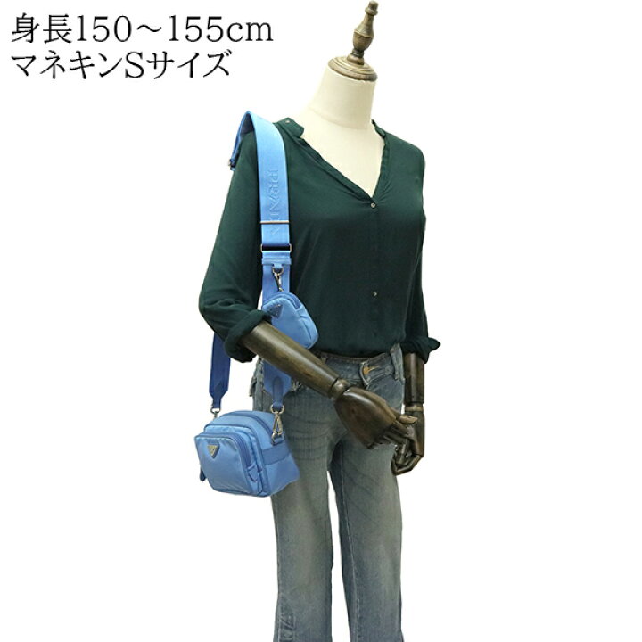 楽天市場】【10%OFF】 プラダ ショルダーバッグ ミニ ナイロン  