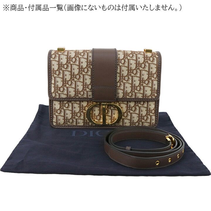 楽天市場】【超美品】 ディオール ショルダーバッグ 30モンテーニュ 