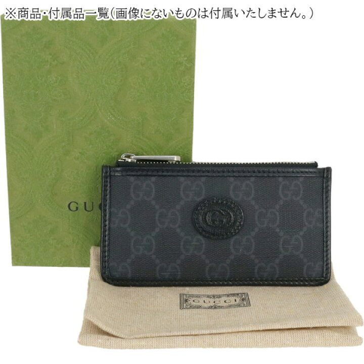 楽天市場】【新品】 グッチ コインカードホルダー インターロッキングG 