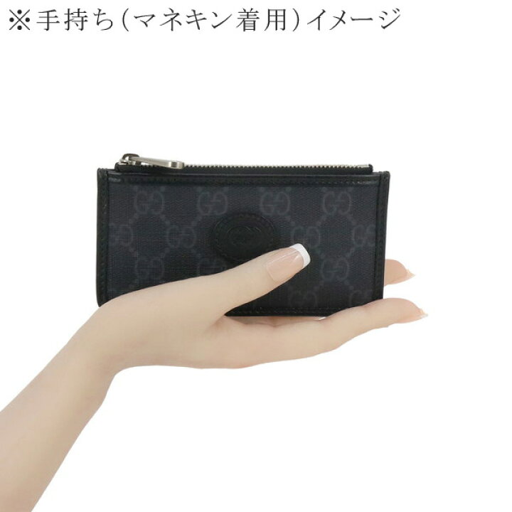 楽天市場】【10%OFF】 グッチ コインカードホルダー インター 