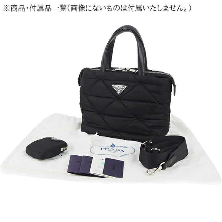楽天市場】【5%OFF】 プラダ 2WAYバッグ スモール パデッド トート 