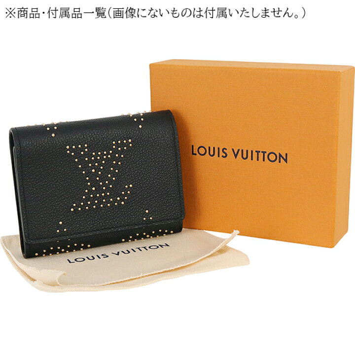 楽天市場】【5%OFF】 ルイヴィトン 三つ折り財布 ポルトフォイユ 