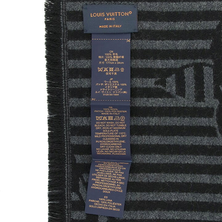 楽天市場】【10%OFF】 ルイヴィトン ストール エシャルプ LV  